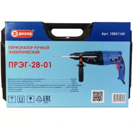 Перфоратор Диолд ПРЭГ-28-01 купить в Нефтеюганске