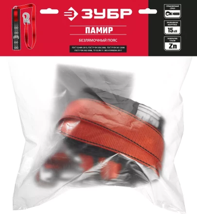 Пояс безлямочный со стропом серия Без серии купить в Нефтеюганске