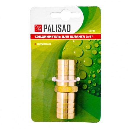 Соединитель для шланга 3/4&quot; латунный Palisad 65709 купить в Нефтеюганске