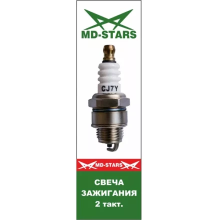 2 тактная свеча MD-STARS 2T CВCJ7Y купить в Нефтеюганске