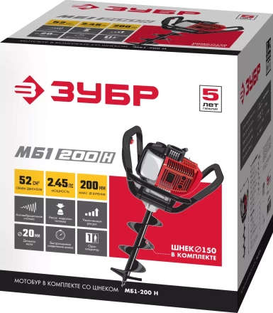 Мотобур (бензобур) МБ1-200 серия МАСТЕР купить в Нефтеюганске