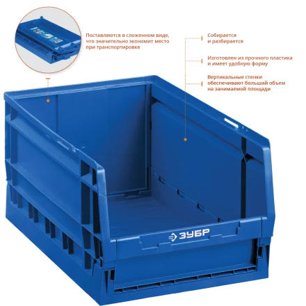 Лотки для хранения сборно-разборные ЛСР серия ПРОФЕССИОНАЛ купить в Нефтеюганске