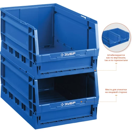 Лотки для хранения сборно-разборные ЛСР серия ПРОФЕССИОНАЛ купить в Нефтеюганске