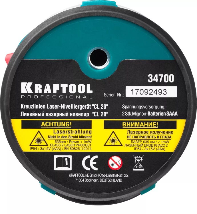 Нивелир лазерный линейный CL 20, сверхъяркий, KRAFTOOL 34700-2, держатель, 20м, IP54, точн. 0,2 мм/м 34700-2 купить в Нефтеюганске