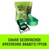 Ремень стяжной HITCH REGULAR KRONE 400:5000:10 (50мм STF400DaN 5T 10М) крюки KRONE пакет (SZ076728) купить в Нефтеюганске