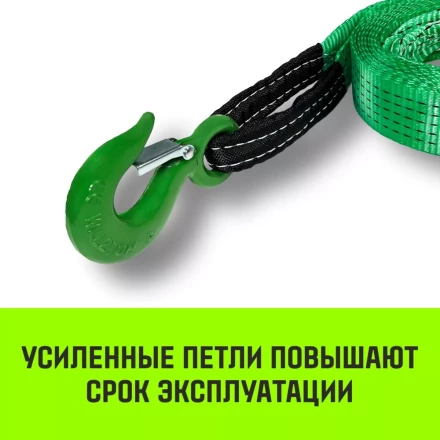 Трос буксировочный для автомобиля HITCH REGULAR 5т 5м 50мм крюк-крюк (SZ088746) купить в Нефтеюганске