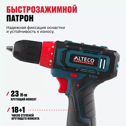 Аккумуляторная дрель-шуруповерт ALTECO CD 12-23 71390 купить в Нефтеюганске