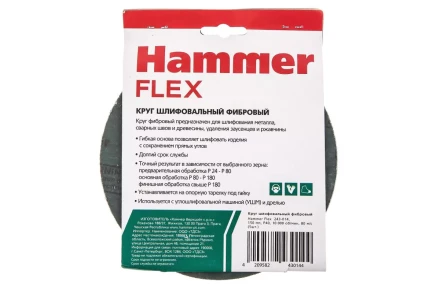 Круг фибровый HAMMER 243-014 купить в Нефтеюганске