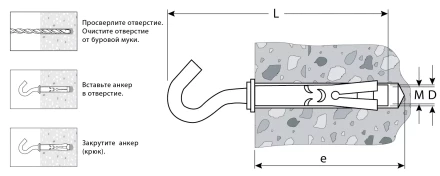 ЗУБР М10 х 60 мм, 40 шт, анкерный болт с крюком, Профессионал (302372-10-060) купить в Нефтеюганске