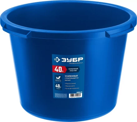 ЗУБР 40 л, первичный высокопрочный пластик, усиленный круглый строительный таз (06094-45) купить в Нефтеюганске