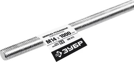 ЗУБР DIN 975, кл. пр. 6.8, М14 x 1000 мм, резьбовая шпилька, 1 шт, Профессионал (30336-14-1) купить в Нефтеюганске