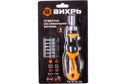 Отвертка Вихрь со сменными битами 6 шт 73/6/2/16 купить в Нефтеюганске
