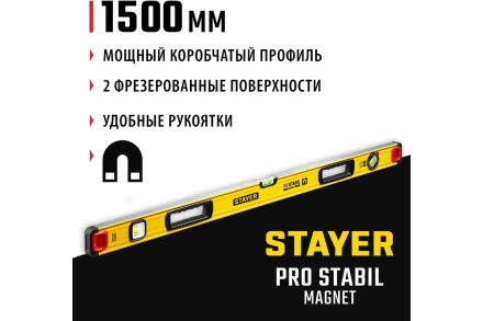 Магнитный уровень STAYER 1500 мм 3480-150 купить в Нефтеюганске