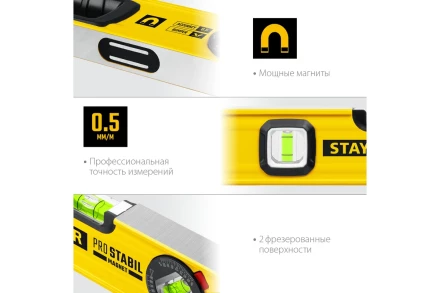 Магнитный уровень STAYER 1500 мм 3480-150 купить в Нефтеюганске