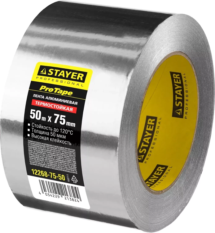 Алюминиевая лента, STAYER Professional 12268-75-50, до 120°С, 50мкм, 75мм х 50м 12268-75-50 купить в Нефтеюганске