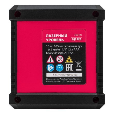 Лазерный уровень MTX XQB RED Pro SET, 10 м, красный луч, батарейки, штатив 350185 купить в Нефтеюганске