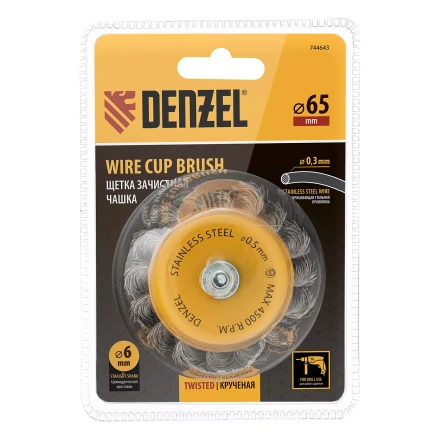 Щетка для дрели Denzel, 65 мм, Чашка, со шпилькой, нержавеющая крученая проволока 744643 купить в Нефтеюганске