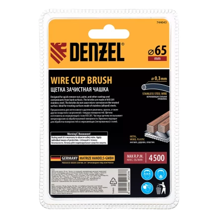 Щетка для дрели Denzel, 65 мм, Чашка, со шпилькой, нержавеющая крученая проволока 744643 купить в Нефтеюганске