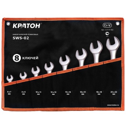 Набор ключей рожковых  SWS-02 8 предметов  Кратон 2 27 01 002 купить в Нефтеюганске