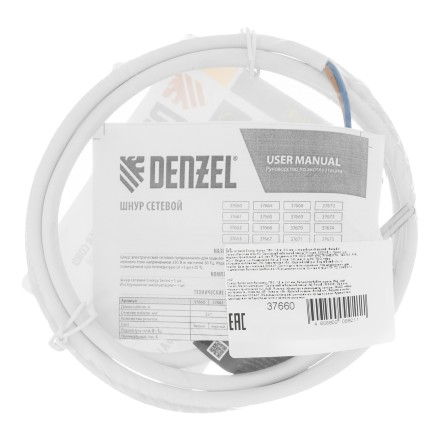 Шнур сетевой Denzel Energy Series, ПВС, 1,5 м, 2 x 1 мм, с неразборной вилкой, белый, 3 м, 37660 купить в Нефтеюганске