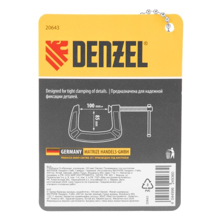 Струбцина G-образная Denzel, усиленная, 100 мм, 20643 купить в Нефтеюганске