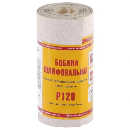 Шкурка на бумажной основе LP10C Р120 мини-рулон 115 мм х 5м БАЗ артикул 75644 купить в Нефтеюганске