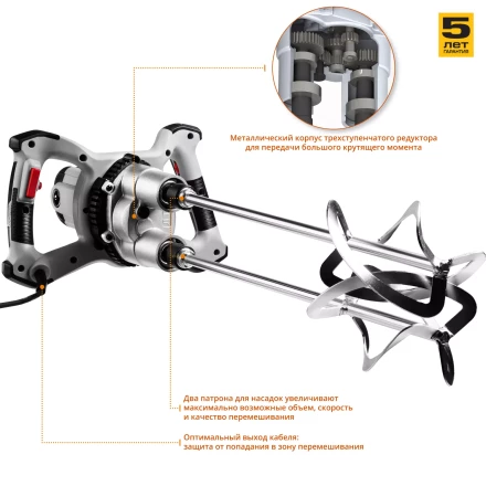 Миксер строительный двойной МРД-1400 серия МАСТЕР купить в Нефтеюганске