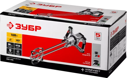 Миксер строительный двойной МРД-1400 серия МАСТЕР купить в Нефтеюганске