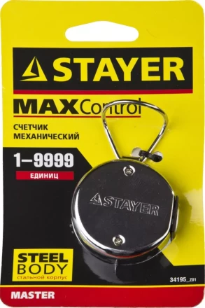 Счетчик STAYER &quot;MASTER&quot; механический, 1 - 9999единиц 34195_z01 купить в Нефтеюганске