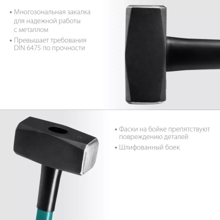 Кувалды с фиберглассовой рукояткой, с защитной манжетой Fiberglass 2008-3 купить в Нефтеюганске