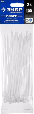 Кабельные стяжки белые КОБРА, с плоским замком, 2.5 х 155 мм, 50 шт, нейлоновые, ЗУБР 30930-25-155 купить в Нефтеюганске
