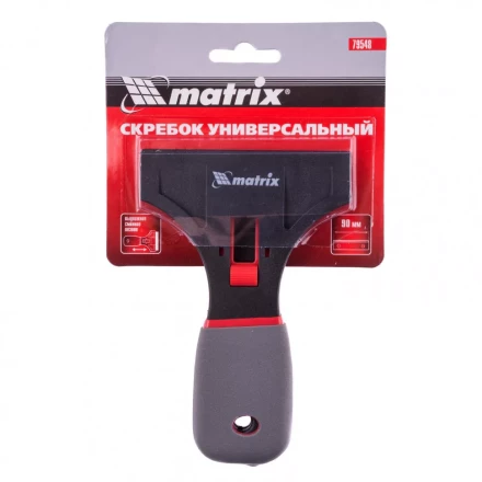 Скребок с обрезиненной рукояткой выдвижное сменное лезвие Matrix 79548 купить в Нефтеюганске