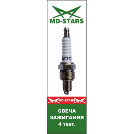4 тактная свеча MD-STARS 4T СВA7ТС купить в Нефтеюганске