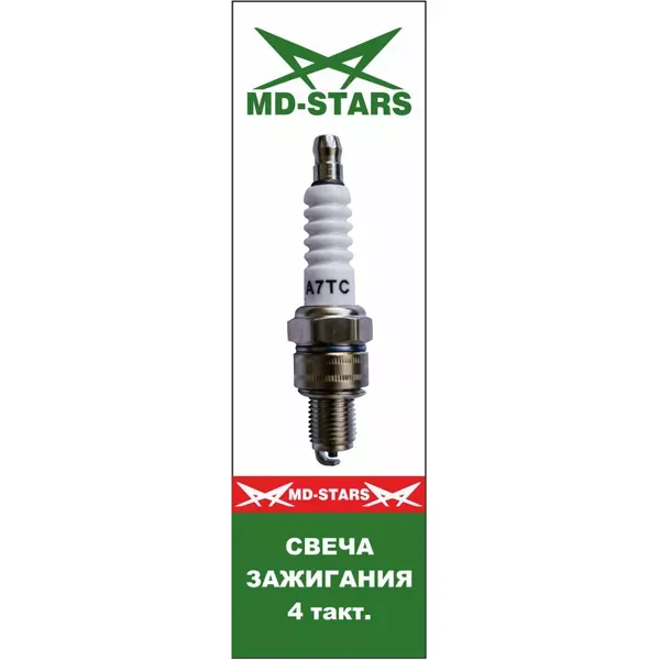 4 тактная свеча MD-STARS 4T СВA7ТС купить в Нефтеюганске