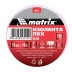 Изолента ПВХ 15 мм х 10 м белая 150 мкм Matrix 88775 купить в Нефтеюганске