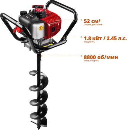 Мотобур (бензобур) со шнеком МБ1-200 Н серия МАСТЕР купить в Нефтеюганске
