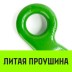 Крюк с широким зевом HIТCH 7/8-Т8 кл 2.0 Т (SZ071285) купить в Нефтеюганске
