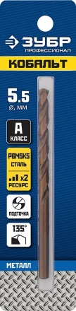 ЗУБР Кобальт, 5.5 х 93 мм, сталь Р6М5К5, класс А, сверло по металлу, Профессионал (29626-5.5) купить в Нефтеюганске