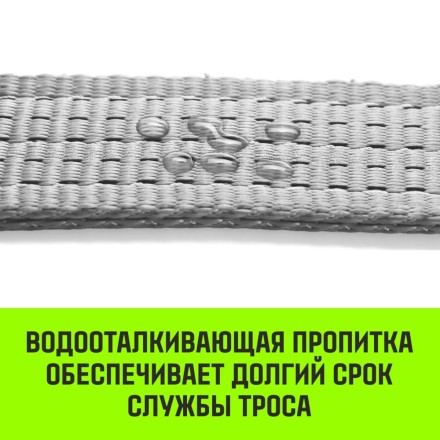 Трос буксировочный для автомобиля HITCH REGULAR 5т 4м 50мм крюк-крюк (SZ088747) купить в Нефтеюганске
