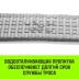 Трос буксировочный для автомобиля HITCH REGULAR 5т 4м 50мм крюк-крюк (SZ088747) купить в Нефтеюганске