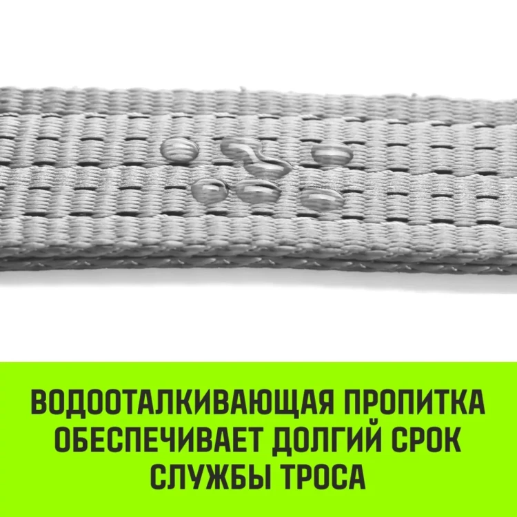 Трос буксировочный для автомобиля HITCH REGULAR 5т 4м 50мм крюк-крюк (SZ088747) купить в Нефтеюганске