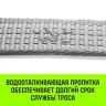 Трос буксировочный для автомобиля HITCH REGULAR 5т 4м 50мм крюк-крюк (SZ088747) купить в Нефтеюганске