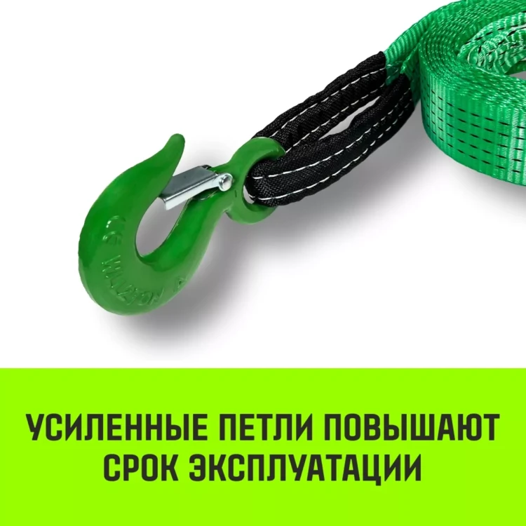 Трос буксировочный для автомобиля HITCH REGULAR 5т 4м 50мм крюк-крюк (SZ088747) купить в Нефтеюганске