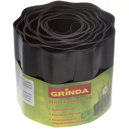 Лента бордюрная Grinda, цвет коричневый, 15смх9м 422247-15 купить в Нефтеюганске