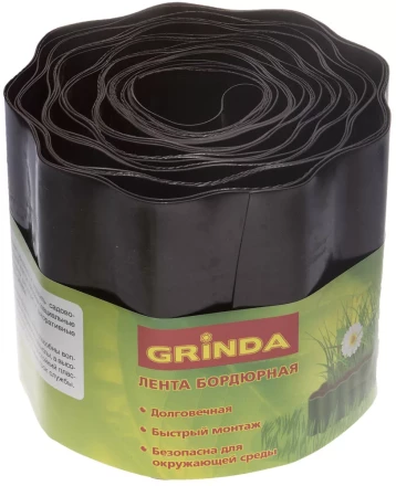 Лента бордюрная Grinda, цвет коричневый, 15смх9м 422247-15 купить в Нефтеюганске