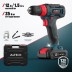 Аккумуляторная дрель-шуруповерт ALTECO CD 12-25 71388 купить в Нефтеюганске