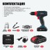 Аккумуляторная дрель-шуруповерт ALTECO CD 12-25 71388 купить в Нефтеюганске