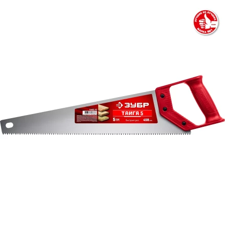 ЗУБР Тайга-5, 450 мм, ножовка для быстрого реза (15083-45) купить в Нефтеюганске