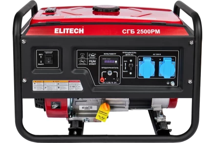Бензогенератор Elitech СГБ 2500РМ купить в Нефтеюганске