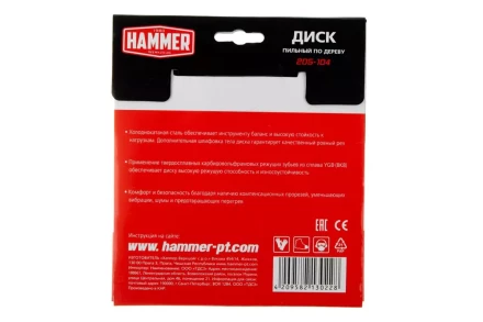 Диск пильный твердосплавный HAMMER Ф160х20мм 36зуб. купить в Нефтеюганске